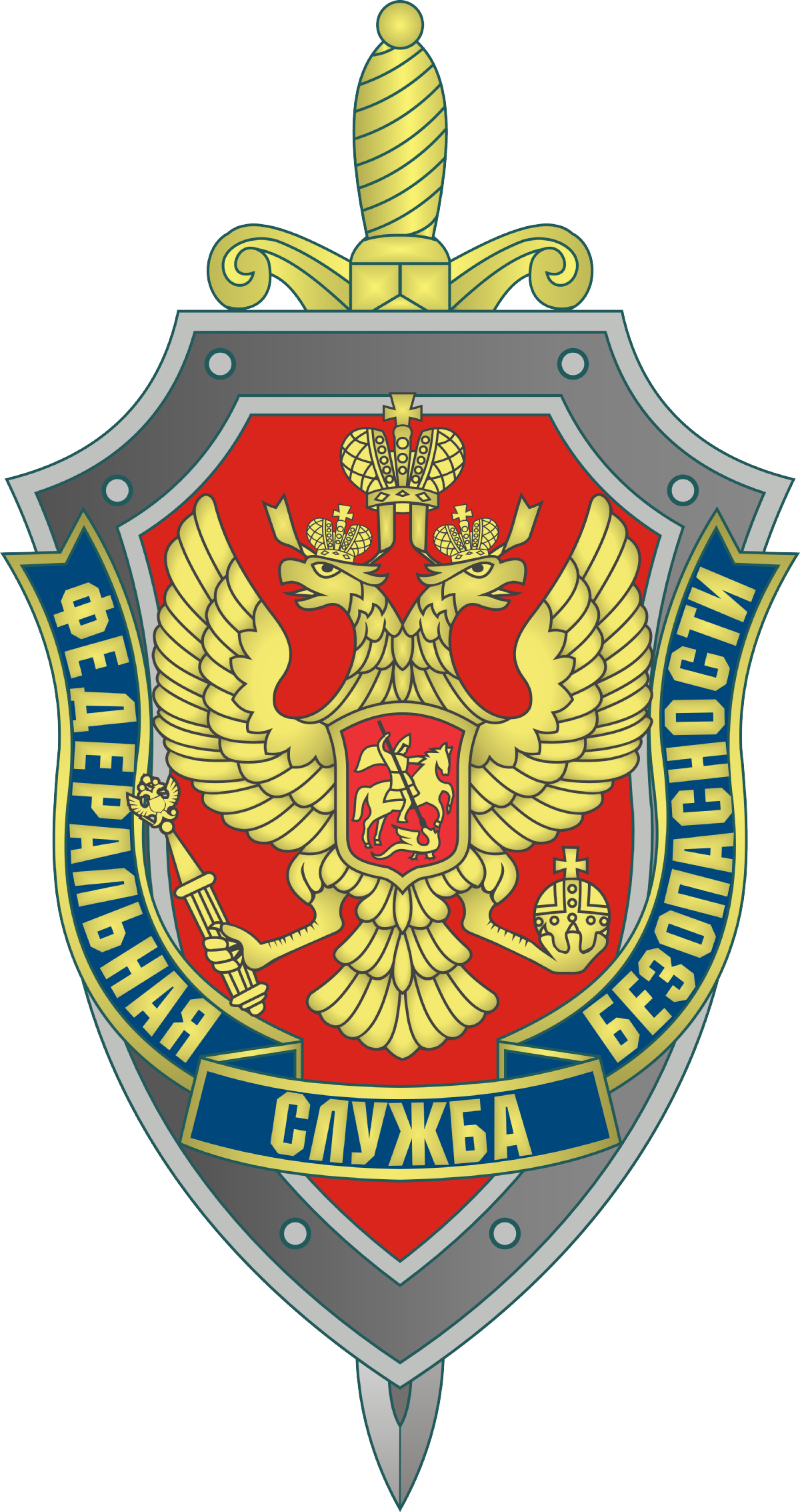 ФСБ России